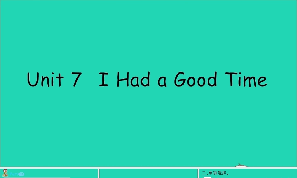 六年级英语上册 Unit 7 I had a good time作业课件 陕旅版（三起）-陕旅版小学六年级上册英语课件
