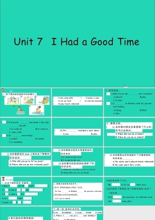六年级英语上册 Unit 7 I had a good time作业课件 陕旅版（三起）-陕旅版小学六年级上册英语课件