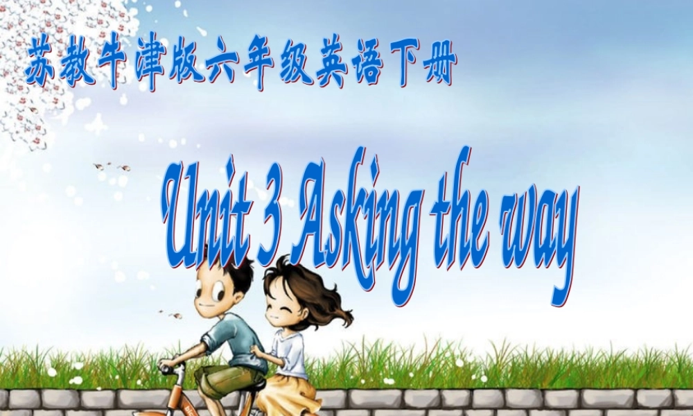 六年级英语下册 Unit 3(11)课件 苏教牛津版