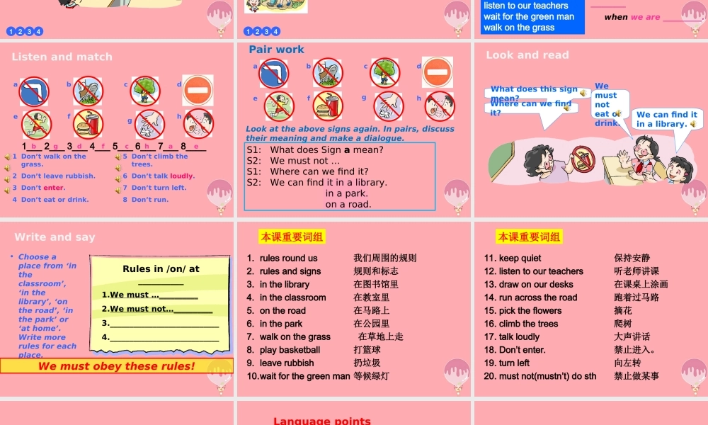 六年级英语上册 Unit 7 Rules round us课件1 牛津上海版（一起）-牛津上海版小学六年级上册英语课件