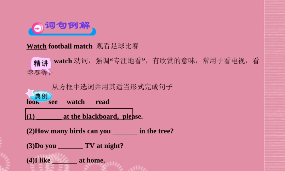 六年级英语下册 Unit 3课件 重大版