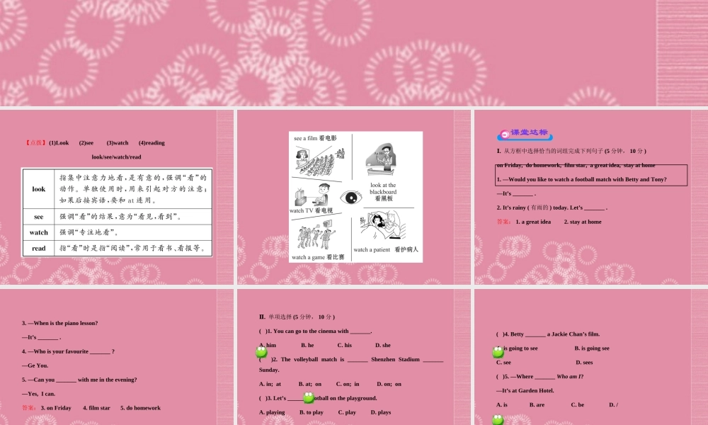 六年级英语下册 Unit 3课件 重大版