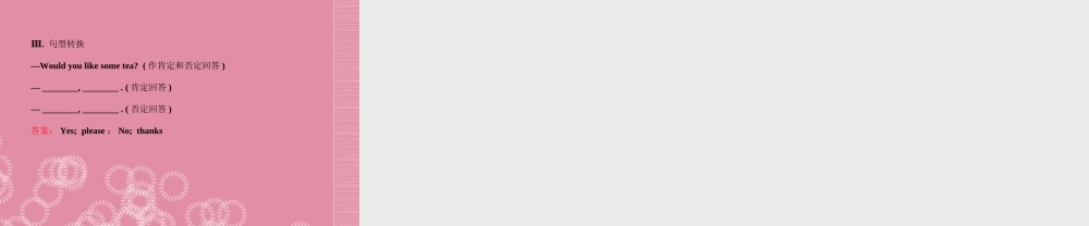 六年级英语下册 Unit 3课件 重大版