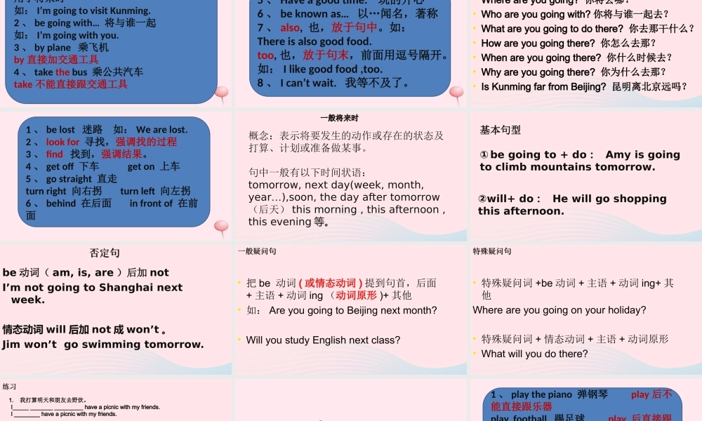 六年级英语下册 Recycle Mike's happy days课件3 人教PEP版-人教PEP小学六年级下册英语课件