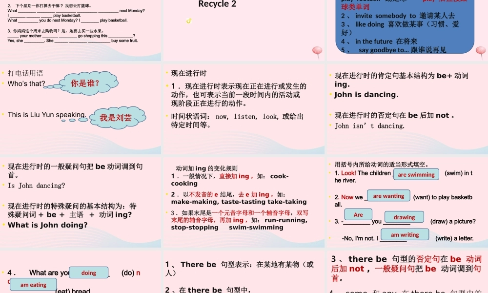 六年级英语下册 Recycle Mike's happy days课件3 人教PEP版-人教PEP小学六年级下册英语课件