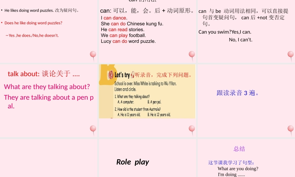 六年级英语上册 Unit 4 I have a pen pal第四课时课件 人教PEP-人教PEP小学六年级上册英语课件