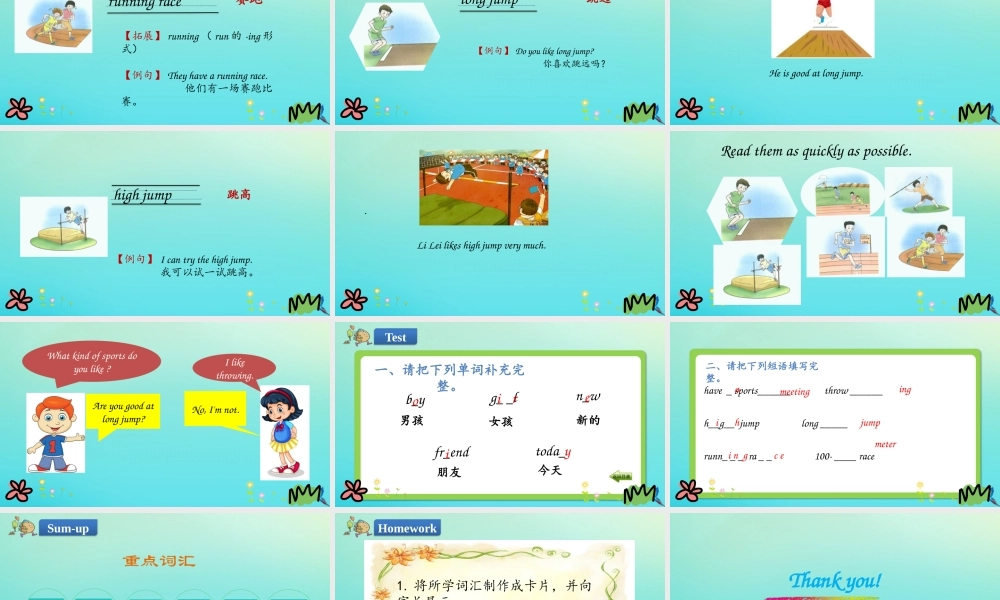 六年级英语下册 Unit 4 At the Sports Meeting（第1课时）课件 陕旅版（三起）-陕旅版小学六年级下册英语课件