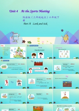 六年级英语下册 Unit 4 At the Sports Meeting（第1课时）课件 陕旅版（三起）-陕旅版小学六年级下册英语课件