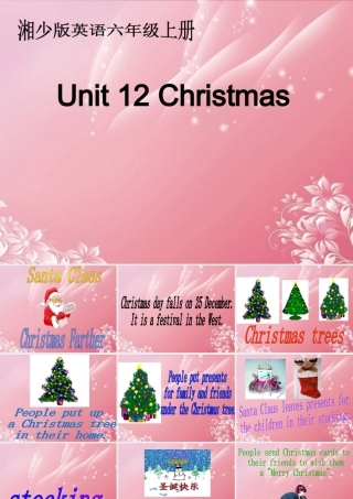 六年级英语上册 Unit 12课件 湘少版