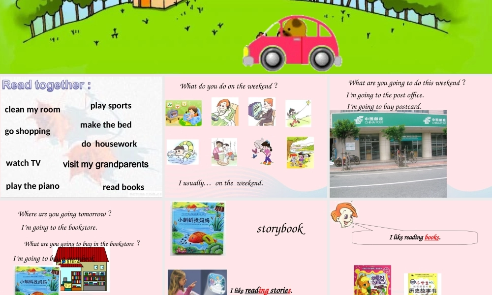 六年级英语上册 Unit 4 I have a pen pal第一课时课件 人教PEP-人教PEP小学六年级上册英语课件