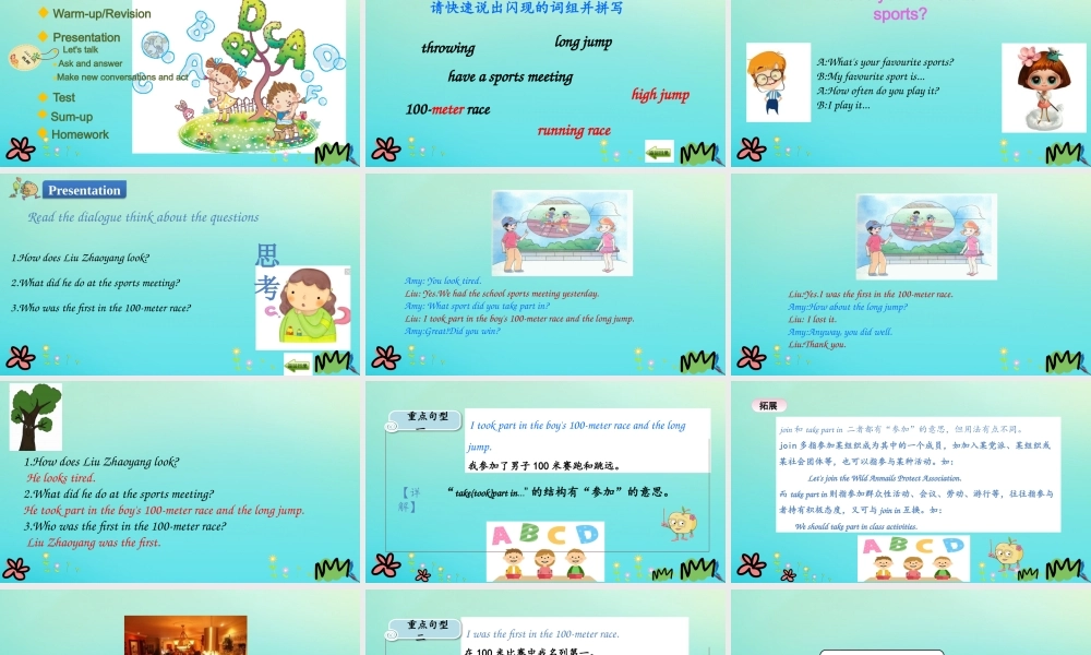 六年级英语下册 Unit 4 At the Sports Meeting（第2课时）课件 陕旅版（三起）-陕旅版小学六年级下册英语课件