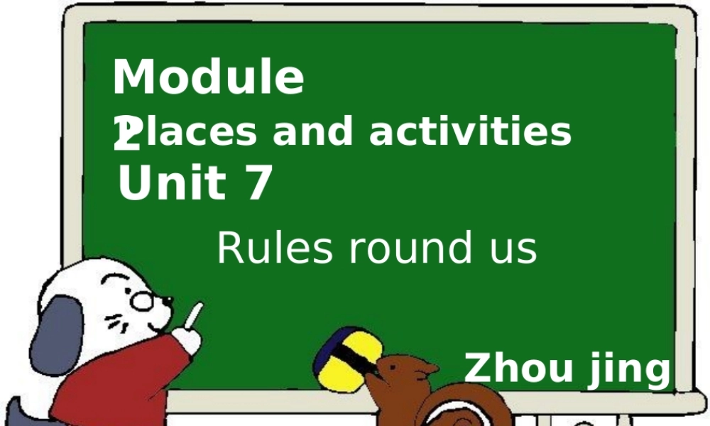 六年级英语上册 Unit 7 Rules round us课件3 牛津上海版（一起）-牛津上海版小学六年级上册英语课件