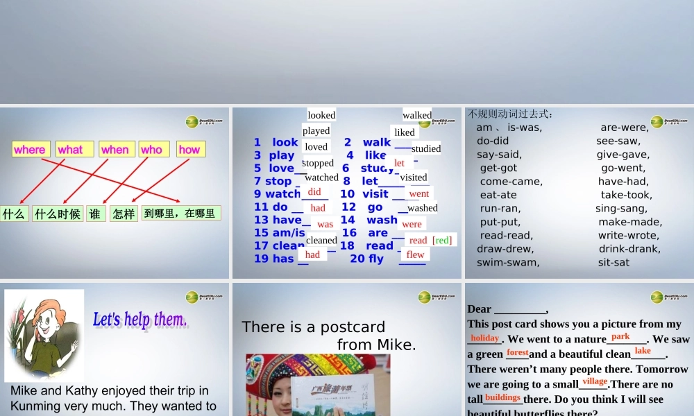 六年级英语下册 Recycle1第四课时课件 人教PEP
