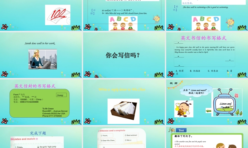 六年级英语下册 Unit 4 At the Sports Meeting（第3课时）课件 陕旅版（三起）-陕旅版小学六年级下册英语课件