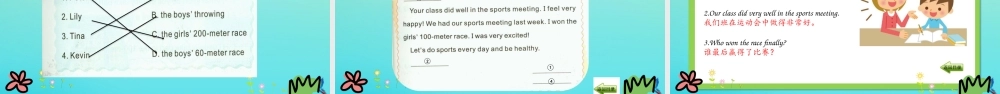 六年级英语下册 Unit 4 At the Sports Meeting（第3课时）课件 陕旅版（三起）-陕旅版小学六年级下册英语课件