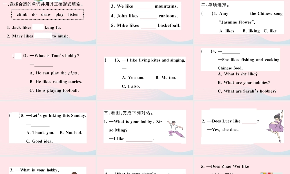 六年级英语上册 Unit 4 I have a pen pal作业课件 人教PEP版-人教PEP小学六年级上册英语课件