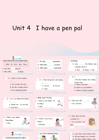 六年级英语上册 Unit 4 I have a pen pal作业课件 人教PEP版-人教PEP小学六年级上册英语课件