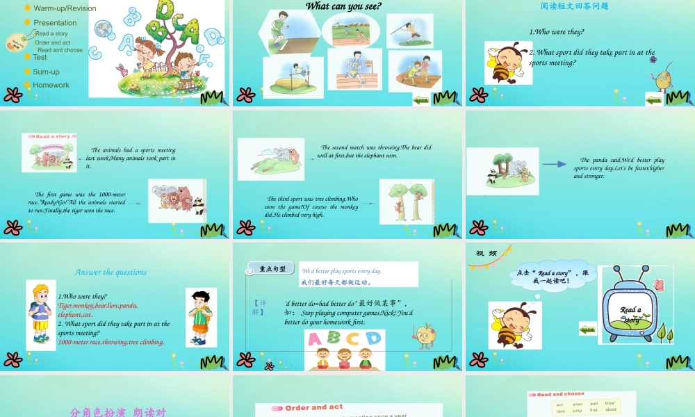 六年级英语下册 Unit 4 At the Sports Meeting（第4课时）课件 陕旅版（三起）-陕旅版小学六年级下册英语课件