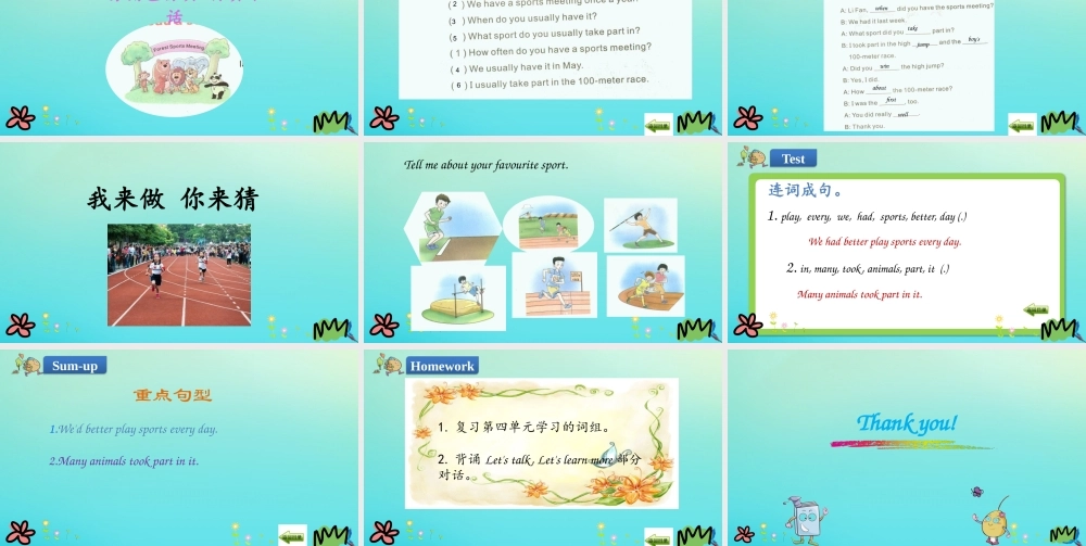 六年级英语下册 Unit 4 At the Sports Meeting（第4课时）课件 陕旅版（三起）-陕旅版小学六年级下册英语课件