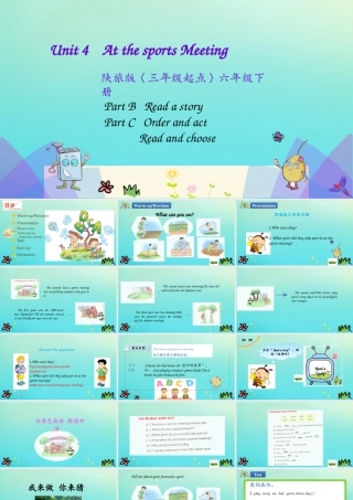 六年级英语下册 Unit 4 At the Sports Meeting（第4课时）课件 陕旅版（三起）-陕旅版小学六年级下册英语课件