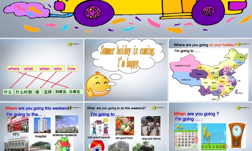 六年级英语下册 Recycle1第一课时课件 人教PEP