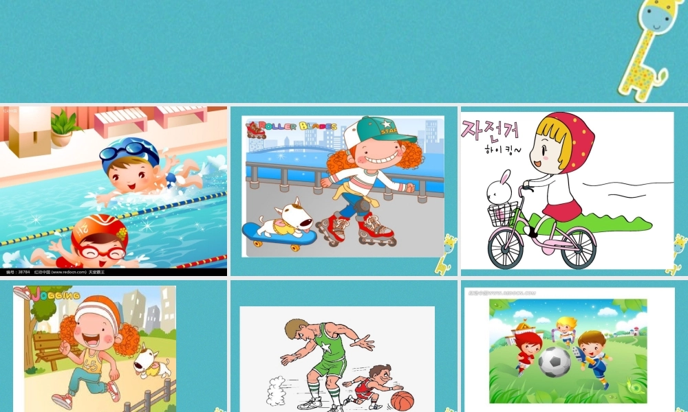 六年级英语下册 Unit 4 At the Sports Meeting课件1 陕旅版-陕旅版小学六年级下册英语课件