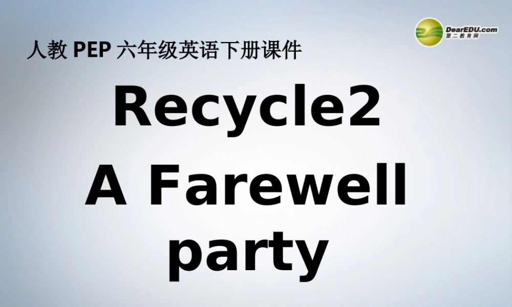 六年级英语下册 Recycle2第三课时课件 人教PEP
