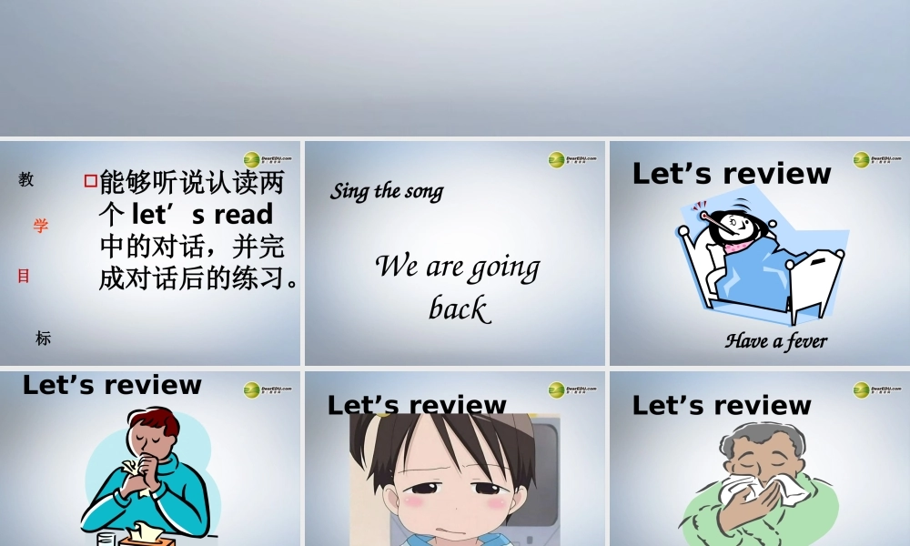 六年级英语下册 Recycle2第三课时课件 人教PEP