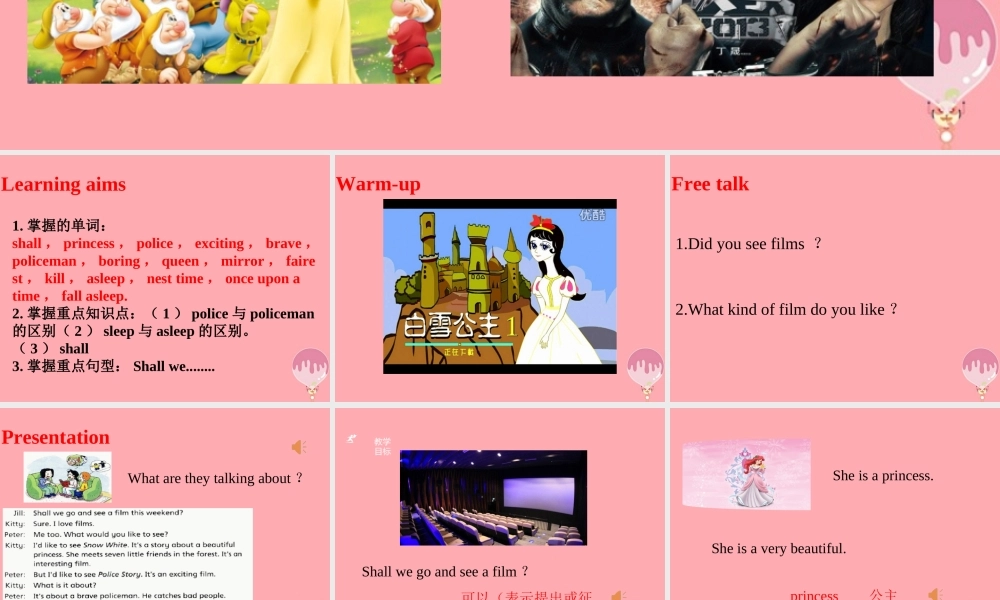 六年级英语上册 Unit 7 Seeing a film（第1课时）课件 牛津上海版-牛津上海版小学六年级上册英语课件