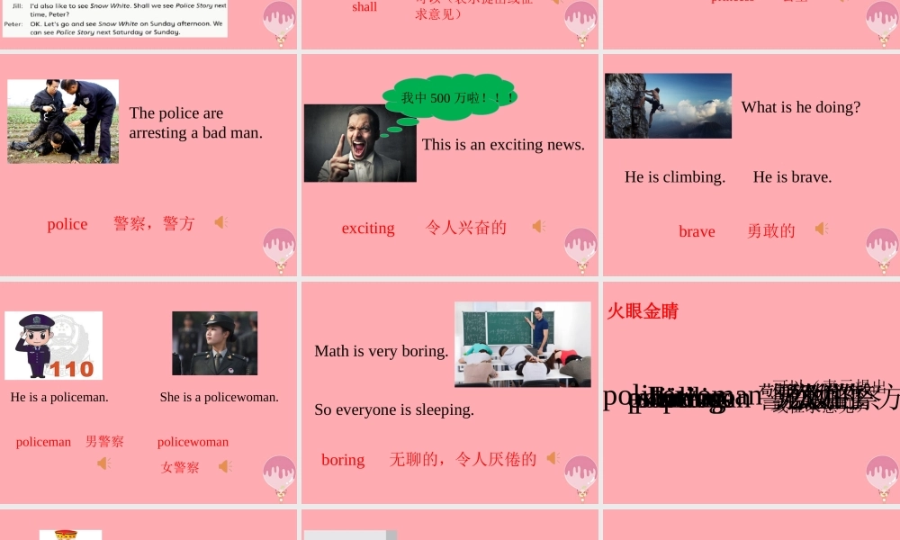 六年级英语上册 Unit 7 Seeing a film（第1课时）课件 牛津上海版-牛津上海版小学六年级上册英语课件