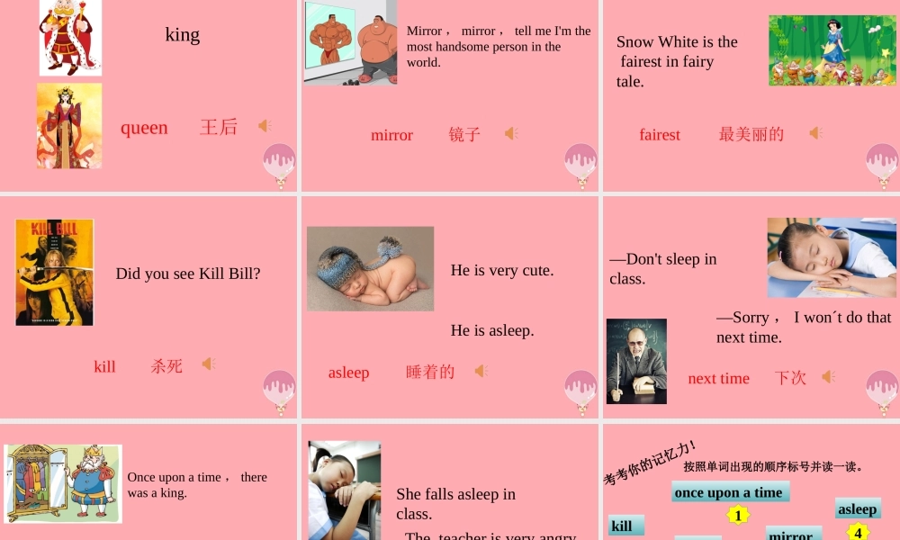 六年级英语上册 Unit 7 Seeing a film（第1课时）课件 牛津上海版-牛津上海版小学六年级上册英语课件