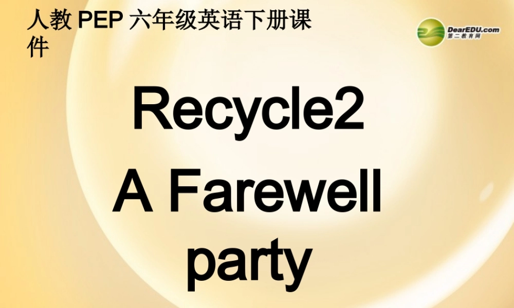 六年级英语下册 Recycle2第一课时课件 人教PEP
