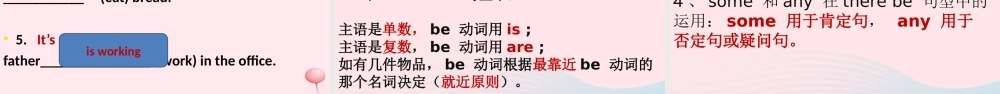 六年级英语下册 Recycle课件 人教PEP版-人教PEP小学六年级下册英语课件