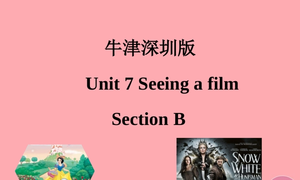 六年级英语上册 Unit 7 Seeing a film（第2课时）课件 牛津上海版-牛津上海版小学六年级上册英语课件