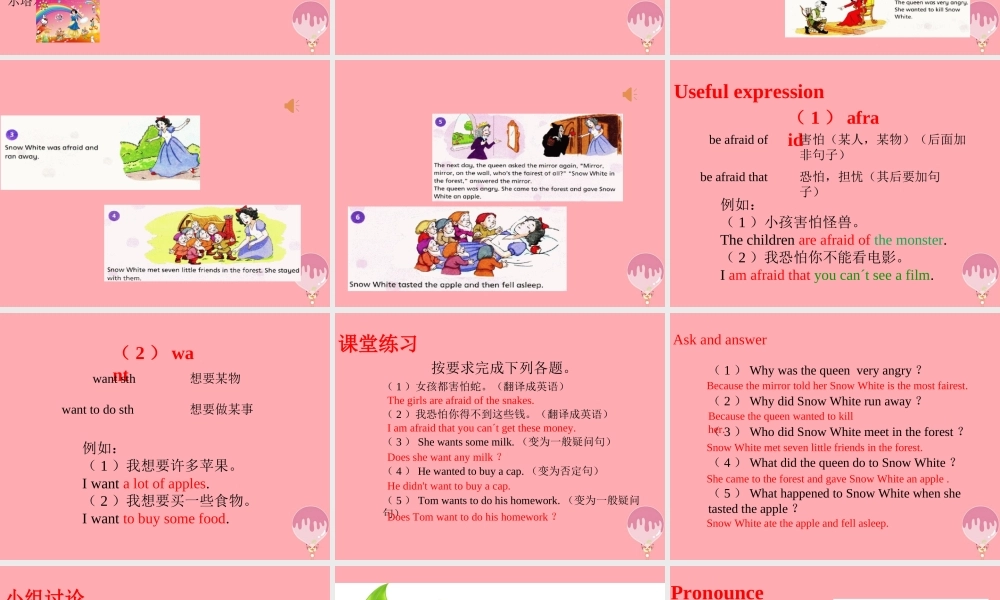 六年级英语上册 Unit 7 Seeing a film（第2课时）课件 牛津上海版-牛津上海版小学六年级上册英语课件