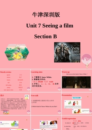 六年级英语上册 Unit 7 Seeing a film（第2课时）课件 牛津上海版-牛津上海版小学六年级上册英语课件