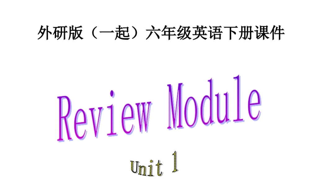 六年级英语下册 Review Module Unit 1(1)课件 外研版（一起）
