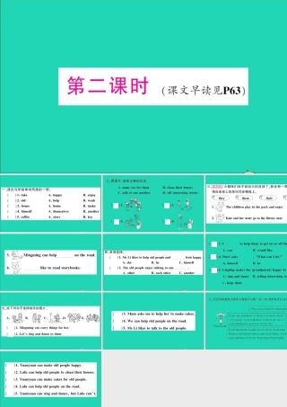 六年级英语上册 Unit 7 What can I do第二课时作业课件 湘少版（三起）-湘少版小学六年级上册英语课件