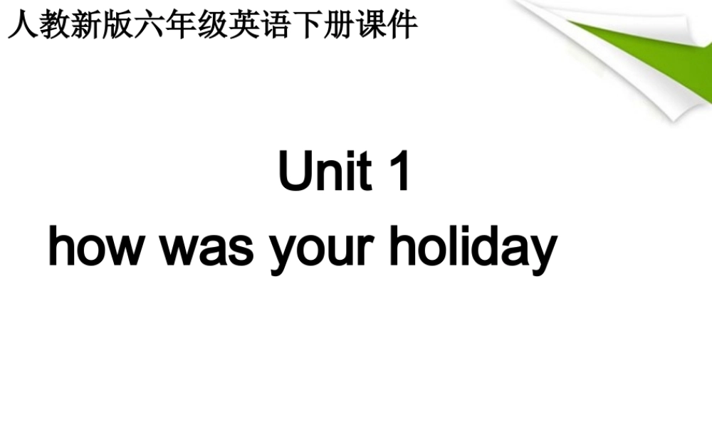 六年级英语下册 Unit 1 (4)课件 人教新版
