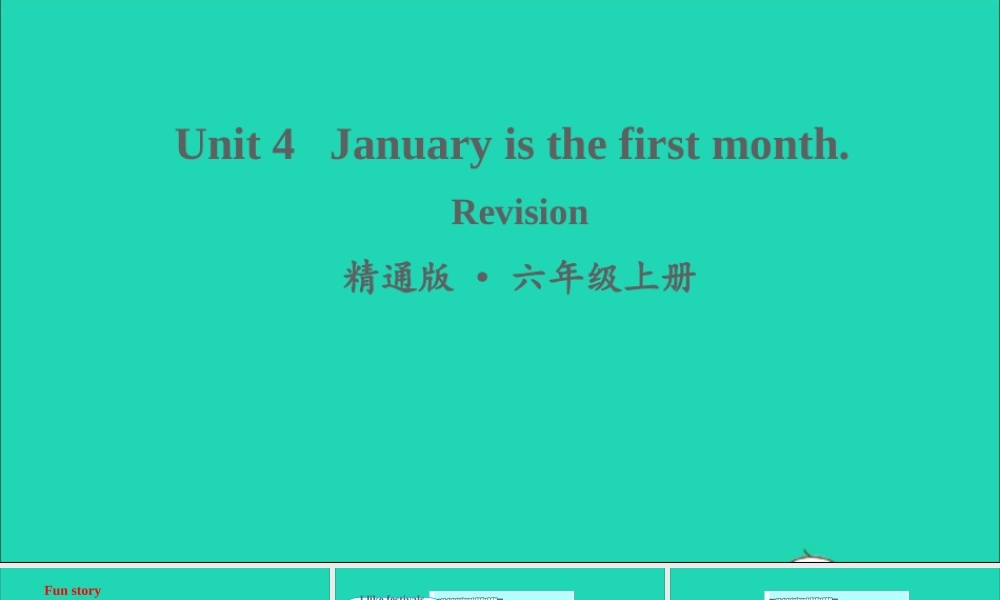 六年级英语上册 Unit 4 January is the first month Revision课件+素材 人教精通版（三起）