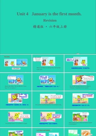 六年级英语上册 Unit 4 January is the first month Revision课件+素材 人教精通版（三起）