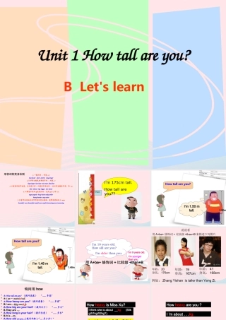 六年级英语下册 Unit 1 How tall are you B Lets learn课件 人教PEP版-人教PEP小学六年级下册英语课件