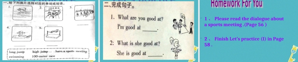 六年级英语下册 Unit 4 At the Sports Meeting课件4 陕旅版-陕旅版小学六年级下册英语课件