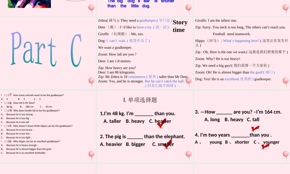 六年级英语下册 Unit 1 How tall are you Lets check and C story time课件 人教PEP版-人教PEP小学六年级下册英语课件