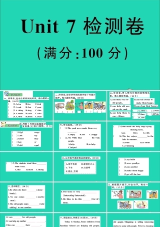 六年级英语上册 Unit 7 What can I do检测课件+素材 湘少版