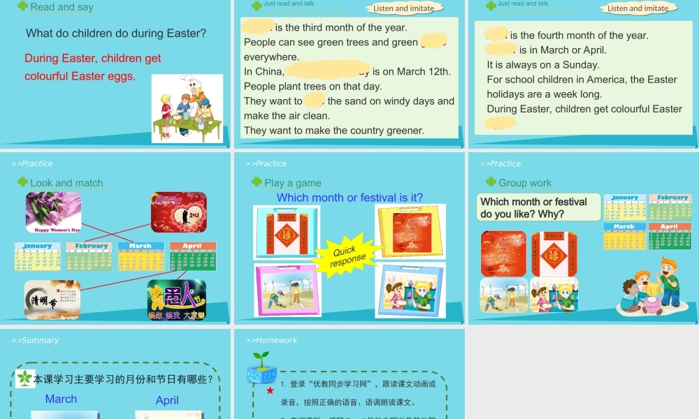 六年级英语上册 Unit 4 January is the first month（Lesson 21）教学课件 人教精通版-人教版小学六年级上册英语课件