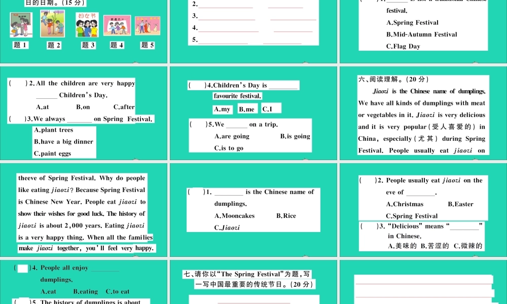 六年级英语上册 Unit 4 January is the first month检测课件+素材 人教精通版（三起）