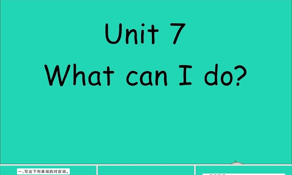 六年级英语上册 Unit 7 What can I do作业课件 湘少版-湘少版小学六年级上册英语课件