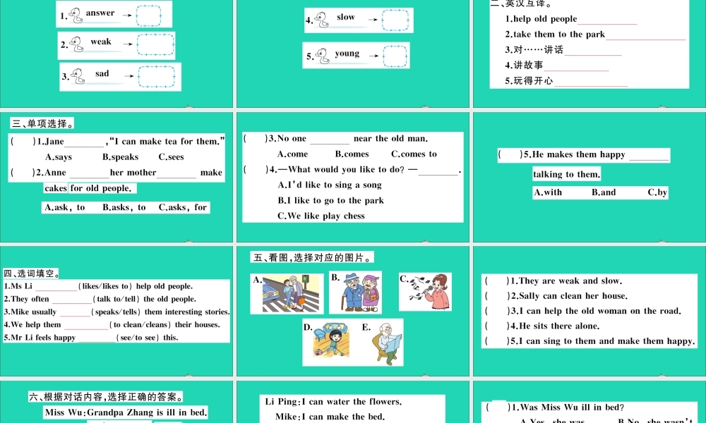 六年级英语上册 Unit 7 What can I do作业课件 湘少版-湘少版小学六年级上册英语课件