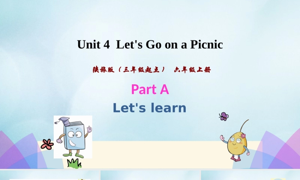 六年级英语上册 Unit 4 Let’s go on a picnic（第1课时）课件 陕旅版（三起）-陕旅版小学六年级上册英语课件